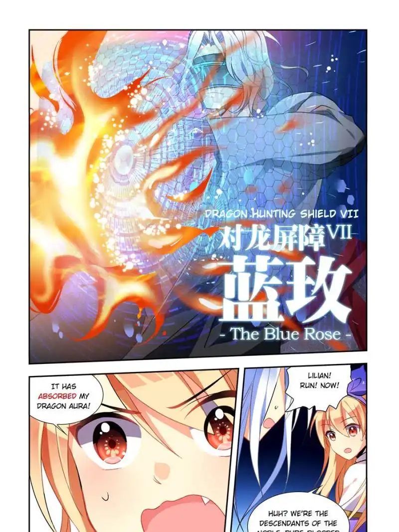 My Girl Is A Dragon Princess Chapter 7 16